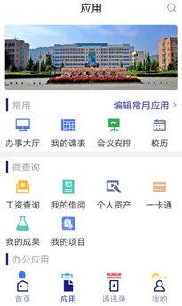说明:h:\My Documents\Tencent Files\48361621\FileRecv\MobileFile\Screenshot_2019-11-21-17-34-28-0041417857.png