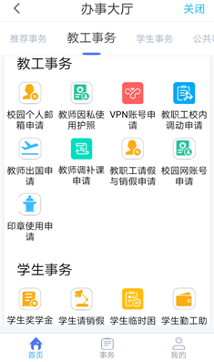 说明:h:\My Documents\Tencent Files\48361621\FileRecv\MobileFile\Screenshot_2019-11-21-17-40-02-1761898269.png