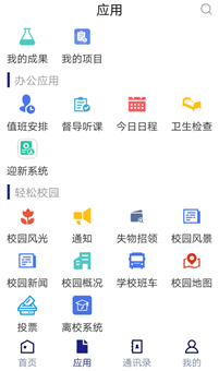 说明:h:\My Documents\Tencent Files\48361621\FileRecv\MobileFile\Screenshot_2019-11-21-17-34-38-0454046838.png