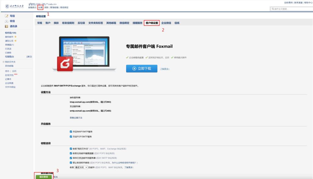 undefined undefined